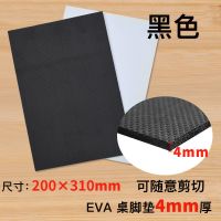 椅子桌脚垫脚套地板家具桌椅凳子静音耐磨防滑毛毡桌角桌腿保护垫|4mm厚新型背胶黑色