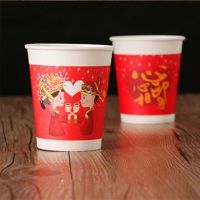 400个300个200个100个加厚一次性纸杯子婚庆用品结婚纸杯纸碗筷子|喜结良缘大纸杯【100个】