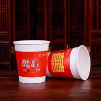 400个300个200个100个加厚一次性纸杯子婚庆用品结婚纸杯纸碗筷子|喜字满堂大纸杯[100个]
