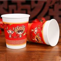 400个300个200个100个加厚一次性纸杯子婚庆用品结婚纸杯纸碗筷子|百年好合大纸杯【300个】