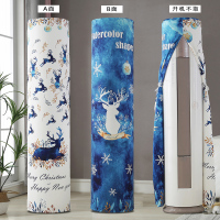 空调罩圆形圆柱格力美的奥克斯海尔立式柜机罩开机不|北欧鹿头(高弹布)开机不取 海尔圆形/美的制冷王180