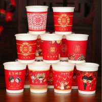 400个300个200个100个加厚一次性纸杯子婚庆用品结婚纸杯纸碗筷子|花色随机大纸杯[300个]