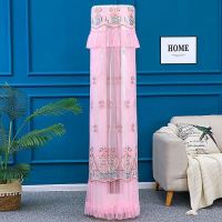 美的圆柜机空调罩圆形空调罩立式圆柱形柜机罩开机不取防尘套罩套|心心相印粉色开机不取 美的天行御行云行俊行175高