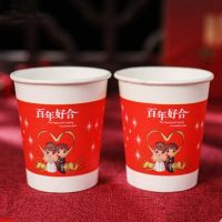 400个300个200个100个加厚一次性纸杯子婚庆用品结婚纸杯纸碗筷子|喜结连理大纸杯[200个]