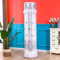 美的圆柜机空调罩圆形空调罩立式圆柱形柜机罩开机不取防尘套罩套|心心相印紫色开机不取 美的智行慧行皓行M刻制冷王177高