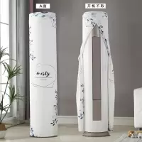 空调罩圆形圆柱格力美的奥克斯海尔立式柜机罩开机不|森系(高弹布)开机不取 海尔圆形/美的制冷王180