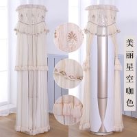 格力立式圆柜机罩圆柱空调罩圆形空调防尘罩美的圆空调柜机罩|星空美丽浅咖色开机不取 海尔奥克斯志高181高