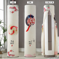 空调罩圆形圆柱格力美的奥克斯海尔立式柜机罩开机不|福华(高弹布)开机不取 格力I尊I尚I慕I享I畅18