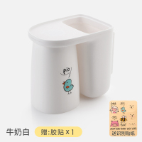 刷牙杯套装牙刷架漱口杯儿童挂墙卡通卫生间可爱壁挂式吸壁置物架|[家有一宝]牛奶白(送备用胶贴+卡通贴纸)