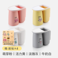 刷牙杯套装牙刷架漱口杯儿童挂墙卡通卫生间可爱壁挂式吸壁置物架|[一家四口]四色各一个(送备用胶贴+卡通贴纸)