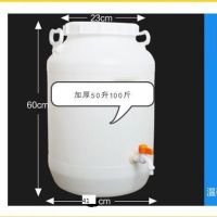 食品级塑料水桶环保酵素桶自制加厚酿酒蜂蜜水桶大口带盖龙头|特厚50升100斤圆桶(龙头款)