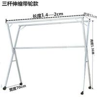 晾衣架落地折叠阳台室内室外单双杆式伸缩x型简易晾衣杆|圆管伸缩三杆带轮2米送防风钩30