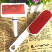 皮草毛领专用打理护理刷子 毛领梳 衣服粘毛干洗梳理器宠物梳毛刷|红色