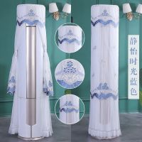 美的圆柜机空调罩圆形空调罩立式圆柱形柜机罩开机不取防尘套罩套|静宜时光蓝色开机不取 科龙海信190高