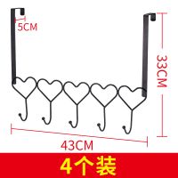 门后挂钩置物架无痕挂衣钩卧室收纳架免打孔家用门上衣帽架卫生间|黑色4个装