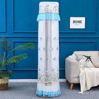 美的圆柜机空调罩圆形空调罩立式圆柱形柜机罩开机不取防尘套罩套|伊人花香蓝色开机不取 格力i铂i酷168高