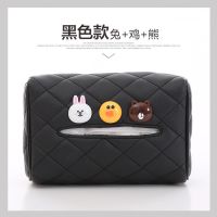 车载抽纸盒创意汽车抽纸袋餐巾纸盒车用挂式遮阳板扶手箱纸巾盒女|黑色兔鸡熊纸巾盒(送纸巾一包)