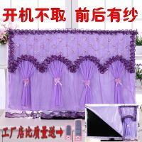 电视机罩55寸电视罩开机不取32寸50寸65寸75寸液晶电视防尘罩|紫精灵包边开机可用款 50寸