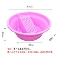 搓衣盆 自带搓板加厚洗衣板带搓衣板塑料洗衣盆 搓衣盆|超大号紫色升级带皂盒(57cm)