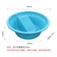 搓衣盆 自带搓板加厚洗衣板带搓衣板塑料洗衣盆 搓衣盆|超大号蓝色升级带皂盒(57cm)