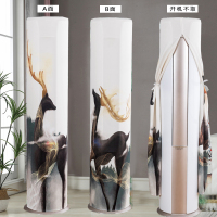 空调罩圆形圆柱格力美的奥克斯海尔立式柜机罩开机不|透明全包防尘--黄金鹿 美的天行智行御行俊行175