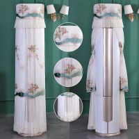 格力立式圆柜机罩圆柱空调罩圆形空调防尘罩美的圆空调柜机罩|花开陌上米色开机不取 美的智行慧行M刻制冷王177高