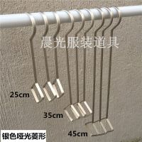 s钩子服装店挂钩 加厚金色s型钩子不锈钢金属加长s形挂勾家用挂勾|加厚哑光银菱形色35厘米 5个装