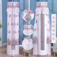 格力立式圆柜机罩圆柱空调罩圆形空调防尘罩美的圆空调柜机罩|柔情似水粉色开机不取 美的智行慧行M刻制冷王177高