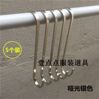 s钩子服装店挂钩 加厚金色s型钩子不锈钢金属加长s形挂勾家用挂勾|哑光银色扁圆30厘米 5个装