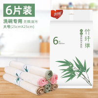 双面绒加厚抹布布厨房吸水不掉毛沾油家务清洁家用洗碗布|洗碗专用款6条装25x25cm大号[收藏优先发货]
