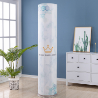 空调罩圆形圆柱格力美的奥克斯海尔立式柜机罩开机不|全包防尘-- 海信/奥克斯180