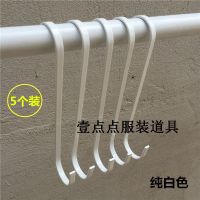 s钩子服装店挂钩 加厚金色s型钩子不锈钢金属加长s形挂勾家用挂勾|纯白扁圆40厘米 5个装