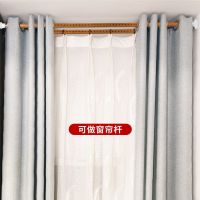 晾衣杆伸缩窗帘杆免打孔落地阳台挂衣杆浴帘杆衣架|32口径原木色杆[第四代微调增压款] 2.6-3.1米(50%人爱买)