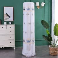 美的圆柜机空调罩圆形空调罩立式圆柱形柜机罩开机不取防尘套罩套|爱心蓝色开机不取 格力i铂i酷168高