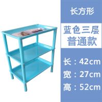 大号浴室置物架卫生间厕所收纳架塑料储物架子多层脸盆架三角落地|蓝色 三层三角形