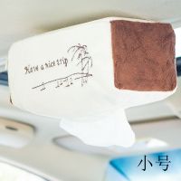 汽车用品创意车载纸巾盒抽纸盒车内天窗遮阳板座椅挂式车用餐巾纸|小号毛绒风景系列