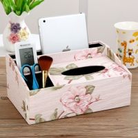 多功能纸巾盒客厅茶几抽纸遥控器收纳盒创意简约可爱家居家用欧式|素面粉花