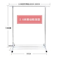 不锈钢晾衣架落地单杆衣架子落地晒衣架晾衣杆落地阳台挂衣服架子|不锈钢1.2米伸缩2米移动鞋架款