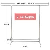 不锈钢晾衣架落地单杆衣架子落地晒衣架晾衣杆落地阳台挂衣服架子|不锈钢1.5米伸缩2.4米鞋架款