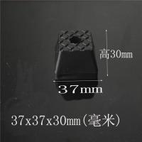 家具增高腿垫餐桌椅脚加高垫沙发茶几柜台书桌胶垫床脚垫高钉橡胶|黑色37x37x30mm配背胶（4个