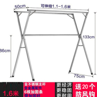 晾衣架落地折叠室内外阳台双杆式凉晒衣架移动简易挂衣杆被子架|不锈钢卓越款1.6米三杆