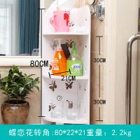 卫生间置物架落地式免打孔浴室三脚架洗漱台厕所收纳架厨房转角架|蝶恋花转角80厘米