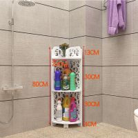 卫生间置物架落地式免打孔浴室三脚架洗漱台厕所收纳架厨房转角架|巴洛克转角80厘米