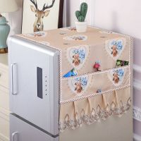 年终大促 冰箱防尘罩冰箱盖布洗衣机罩单开双开门冰箱巾万能盖巾|桃心*咖 单开门冰箱巾（55*140）