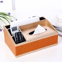 多功能布艺纸巾盒家用抽纸盒客厅桌面收纳盒欧式茶几遥控器收纳盒|桔色拼接一体收纳