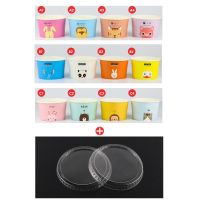 加厚卡通冰淇淋纸碗一次性冰激凌纸杯加厚酸奶雪糕纸碗蛋糕杯50只|(混装两个图)100只+平盖送勺 200ml