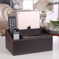 多功能布艺纸巾盒家用抽纸盒客厅桌面收纳盒欧式茶几遥控器收纳盒|咖色羊皮革车线一体收纳