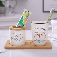 儿童刷牙杯子洗漱杯陶瓷套装卡通可爱漱口杯ins风情侣创意家用杯|可爱猪4+牙膏杯+木托（送牙刷）
