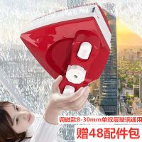 擦玻璃器单双层高层强磁双面擦窗户神器高楼清洁清洗家用工具刷刮|调磁款8-30mm单双层通用48礼包