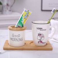 儿童刷牙杯子洗漱杯陶瓷套装卡通可爱漱口杯ins风情侣创意家用杯|瑜伽猫4+牙膏杯+木托(送牙刷)